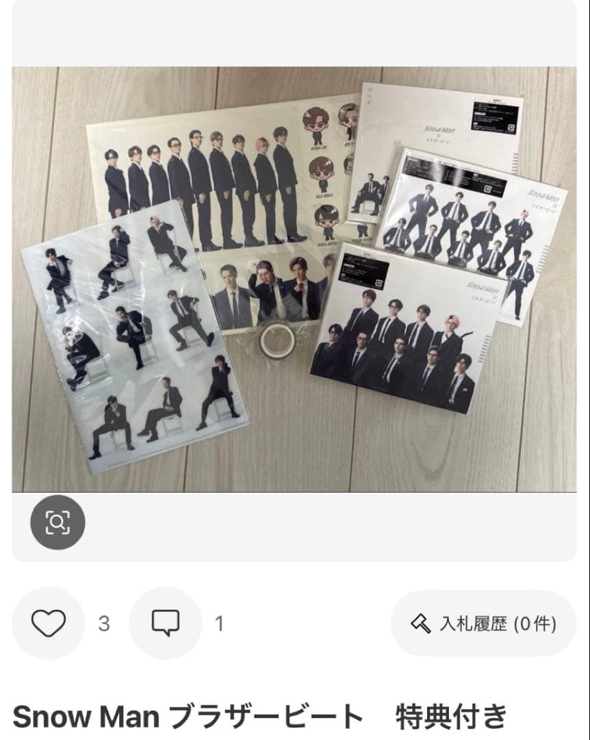 みぃちょ。ページ