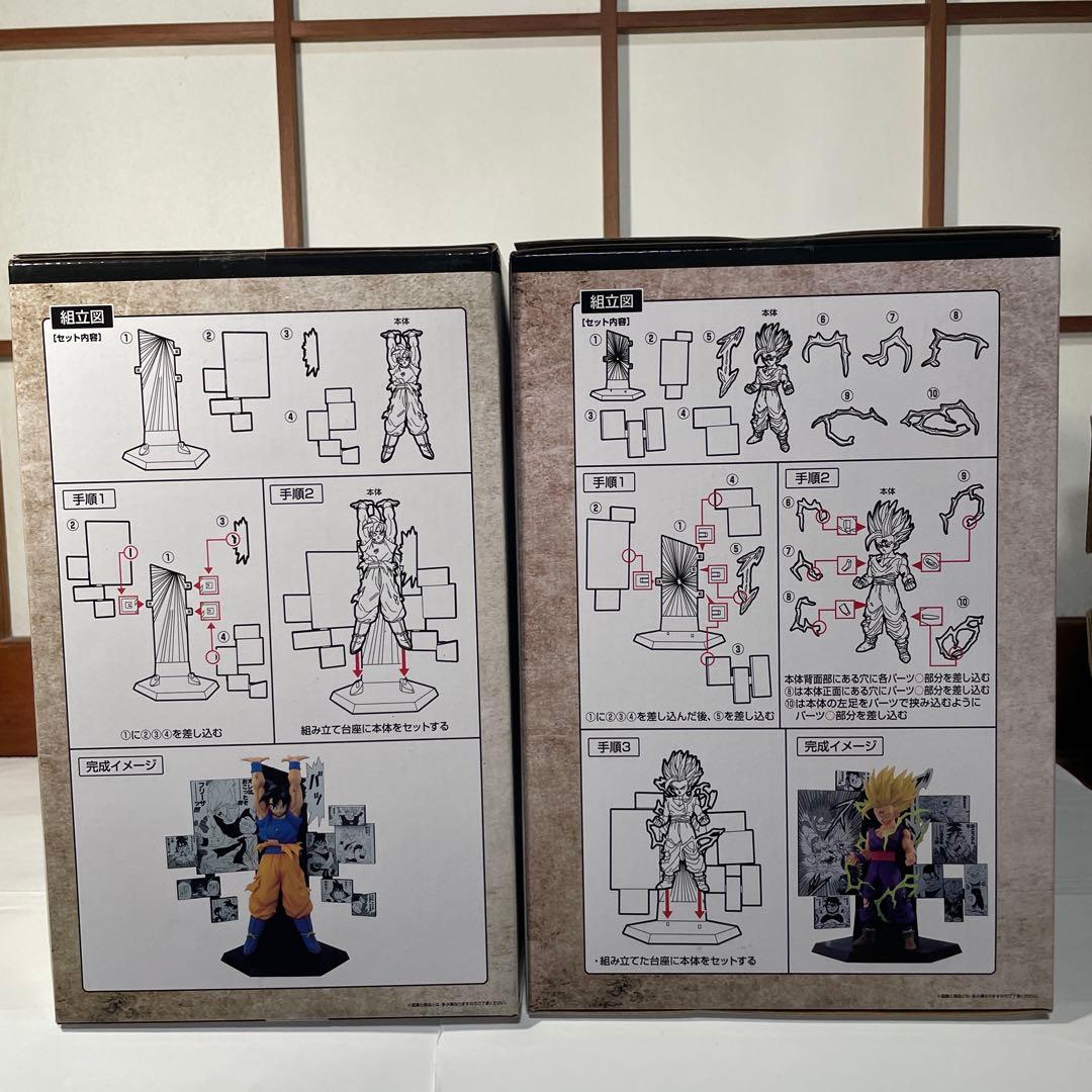 一番くじ　ドラゴンボール　40th 其之ニ　A賞　C賞　孫悟空　孫悟飯