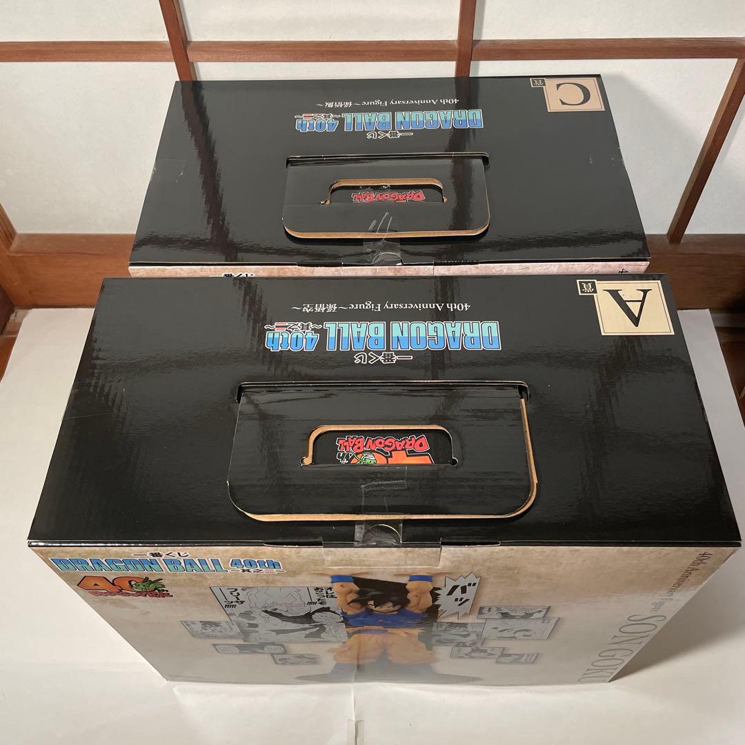 一番くじ　ドラゴンボール　40th 其之ニ　A賞　C賞　孫悟空　孫悟飯