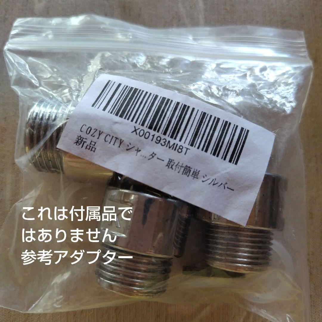 GemmaJapanマルチイオナイザー（シャワー）