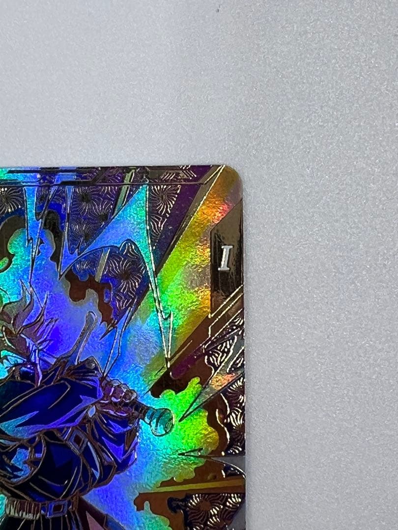 ドラゴンボールスーパーダイバーズ トランクス SDVTP-002 パラレル