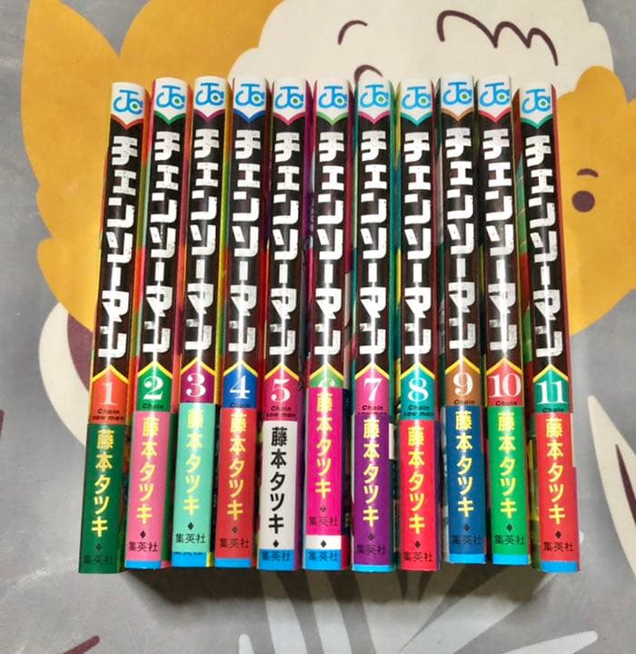 チェンソーマン　1〜11巻　藤本 タツキ