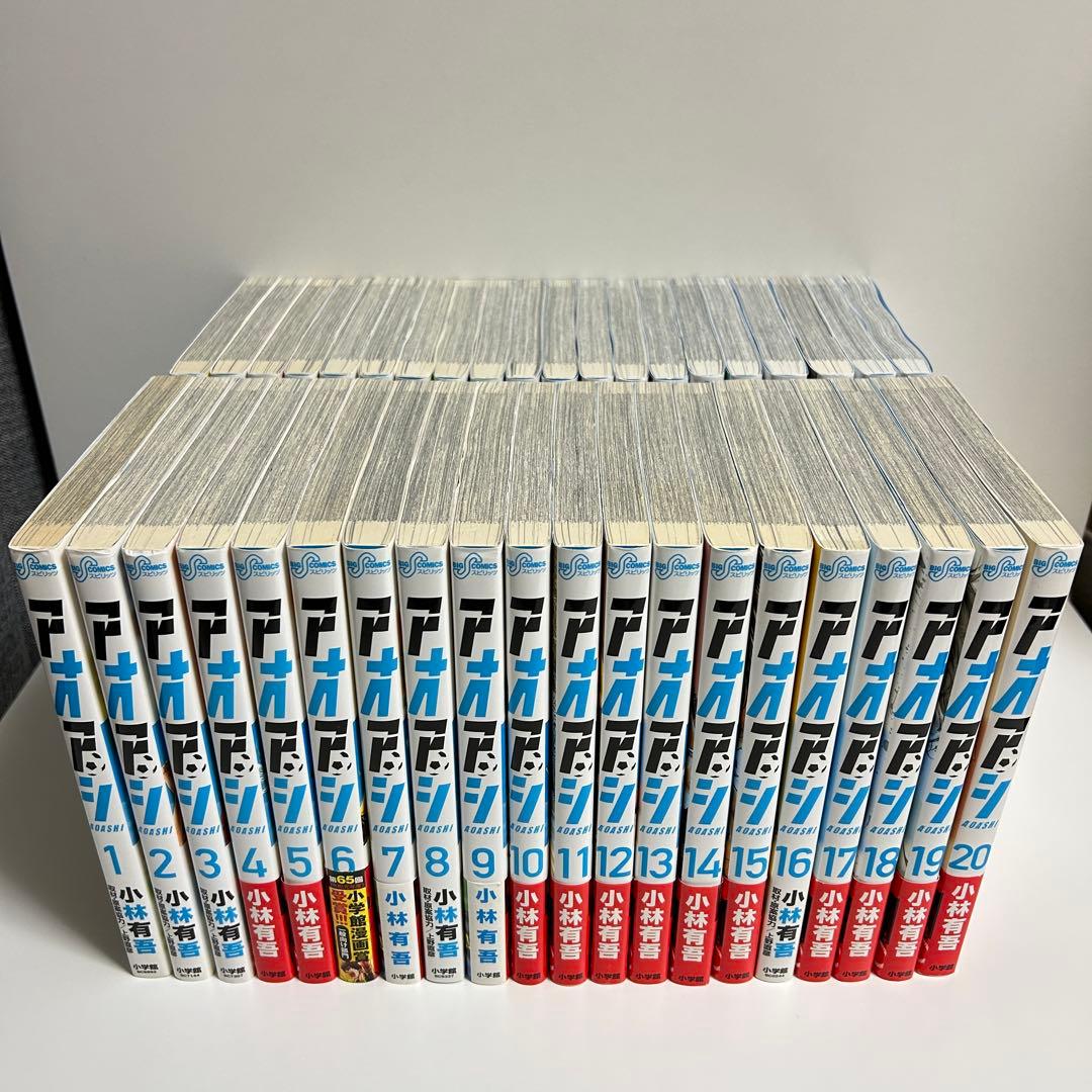 アオアシ 1〜40巻　全巻セット　まとめ売り　漫画　マンガ　全巻