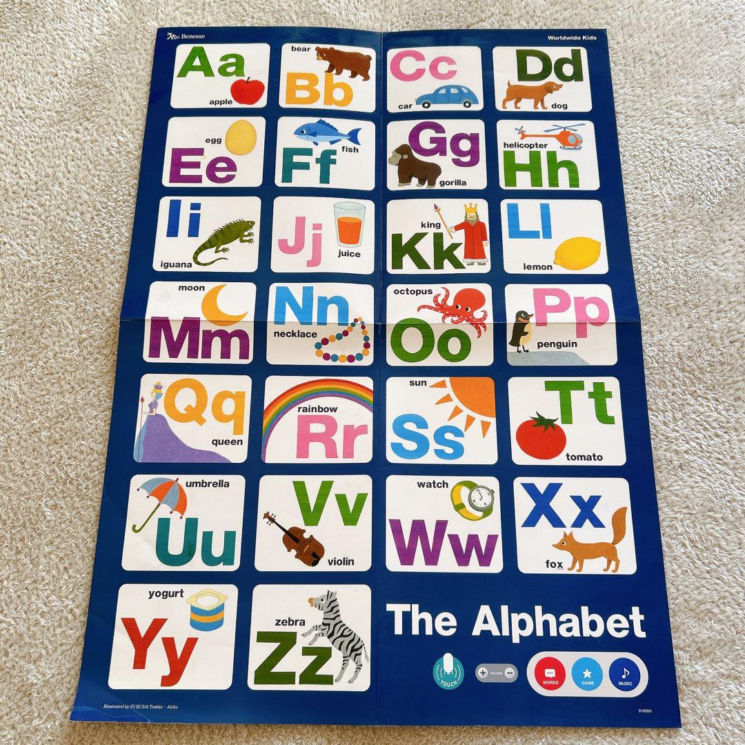 【美】ベネッセ 英語 ワールドワイドキッズ フォニックス お家英語 知育玩具