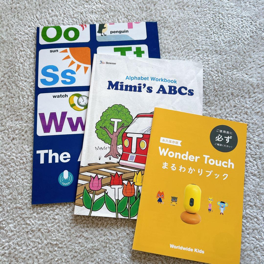 【美】ベネッセ 英語 ワールドワイドキッズ フォニックス お家英語 知育玩具