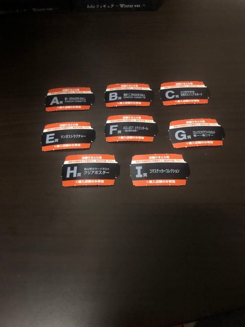 【期間限定】一番くじ ドラゴンボール 40th A賞 B賞 C賞 ラストワン賞