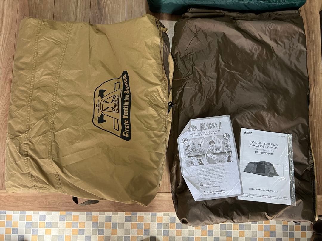 コールマンタフスクリーン 2ルームTXー/MDX+　 シートセット