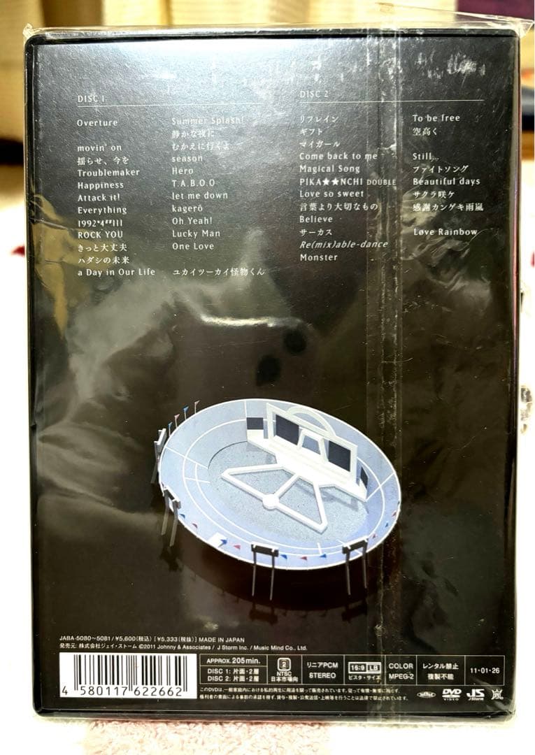 嵐 Blu-ray ／ DVD 5点まとめ売り