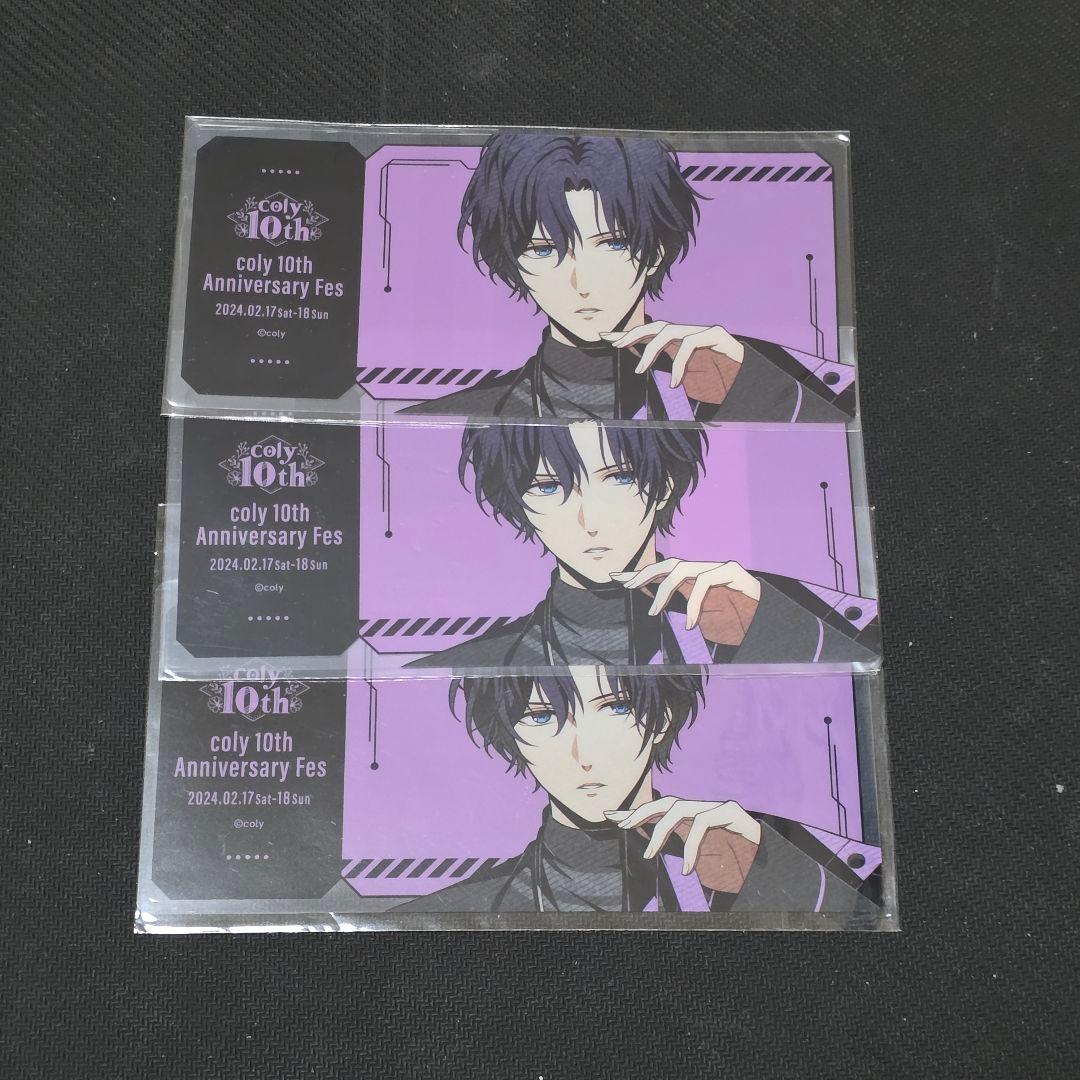 【バラ売り可能】スタンドマイヒーローズ　宮瀬豪セット