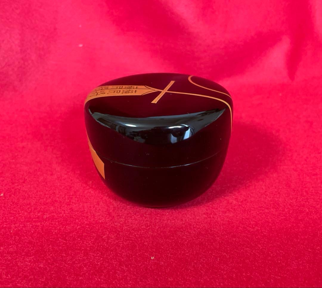 茶道具　平棗　西村宗幸