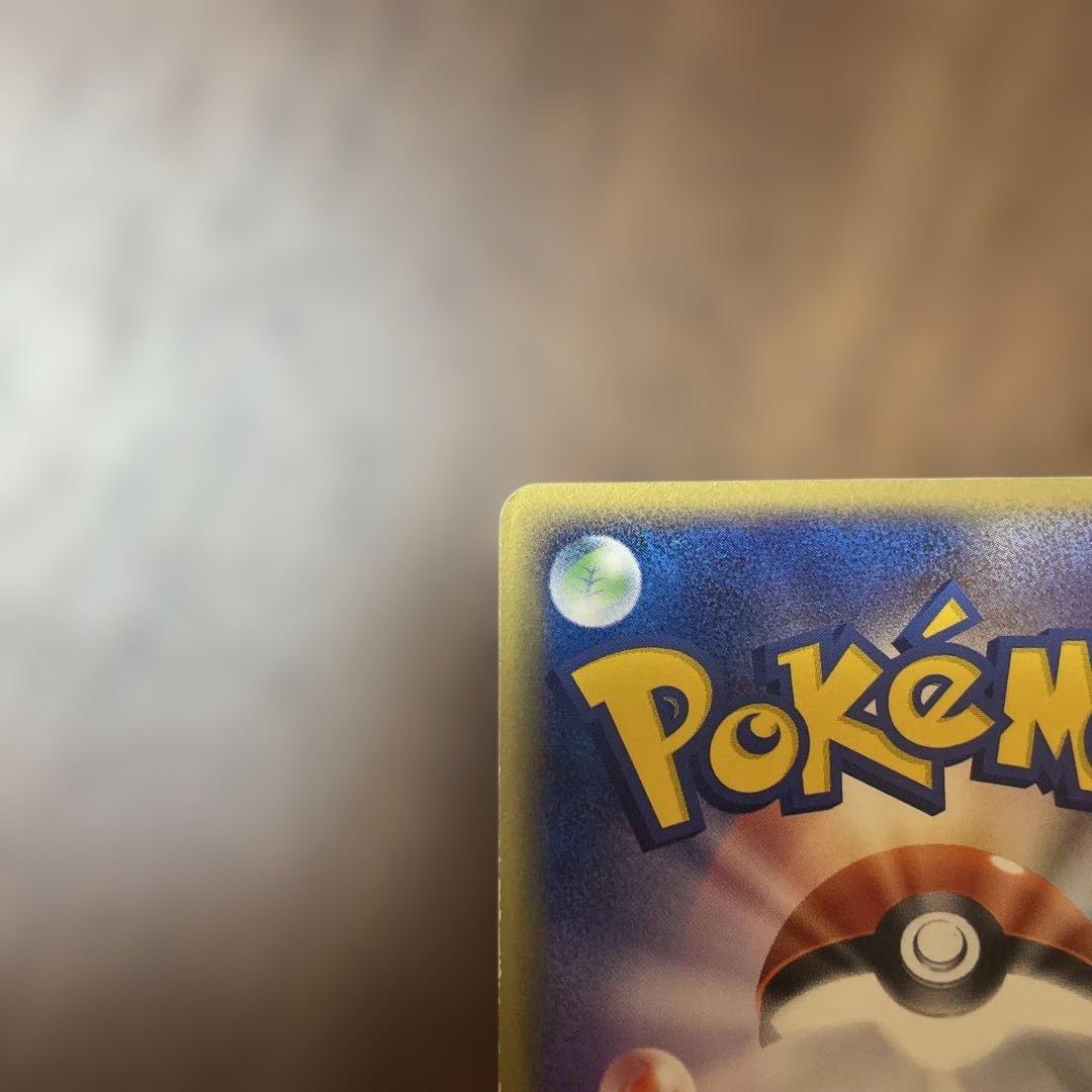 ポケカ　構築済みロケット団ハーフデッキW