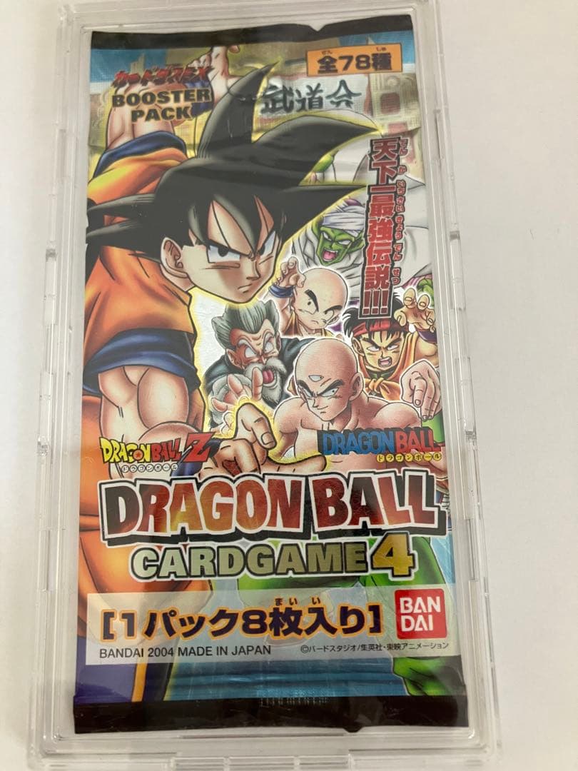 ドラゴンボールカード1パック（箱の付属はなしです）