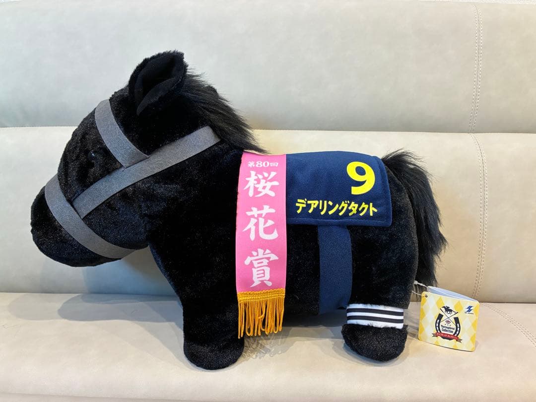 【超豪華】三冠馬＆世界1位！5頭セット サラブレッドコレクション ふわふわBIG