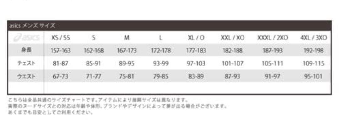 asics A77 トレーニングジャケットパンツセット　ハーフパンツ付き　ブルー
