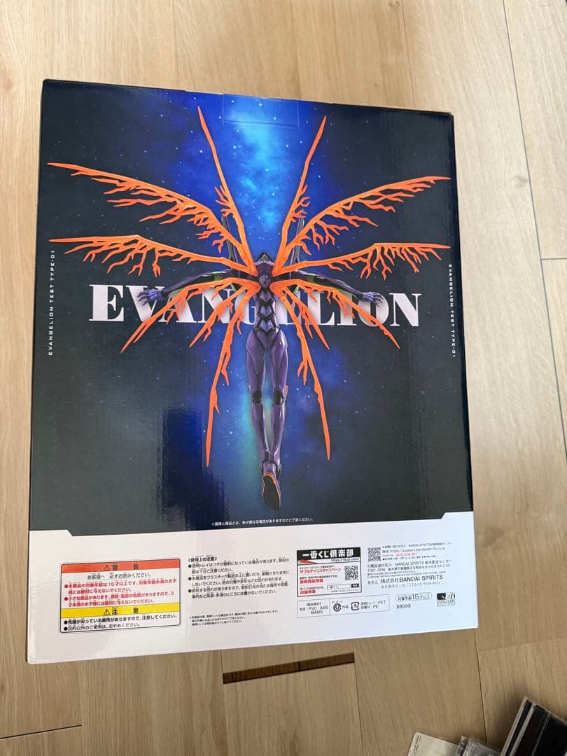 《おまけ付》一番くじラストワンver.エヴァンゲリオン初号機　フィギュア