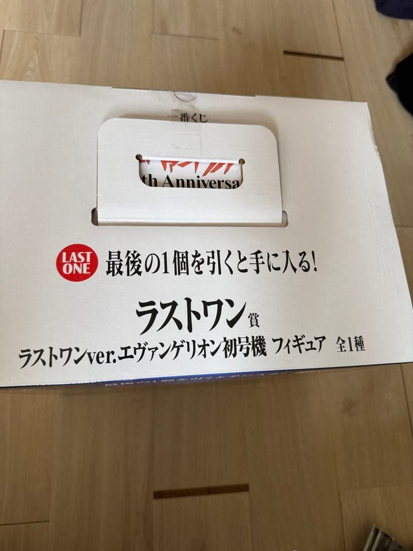《おまけ付》一番くじラストワンver.エヴァンゲリオン初号機　フィギュア
