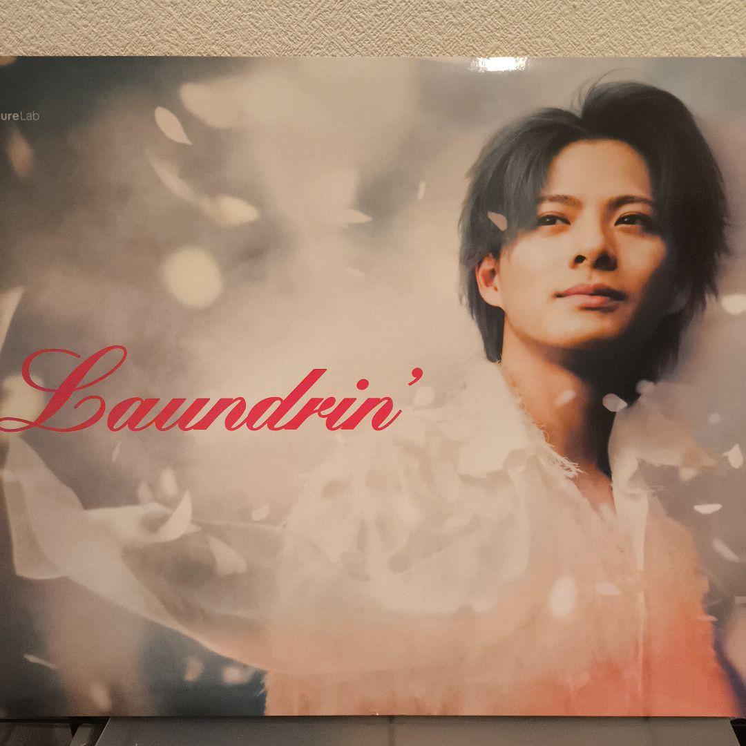 非売品 平野紫耀 ランドリン 特大パネル