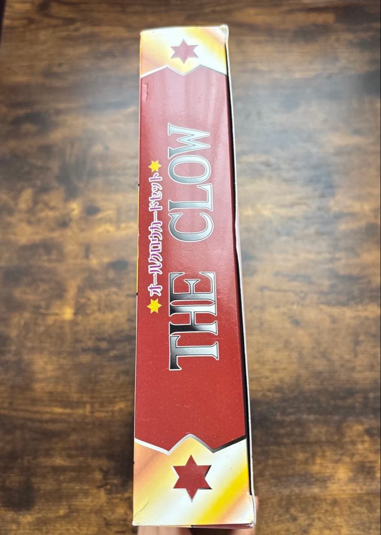 最終値下げ【未使用品】カードキャプターさくら　オールクロウカードセット