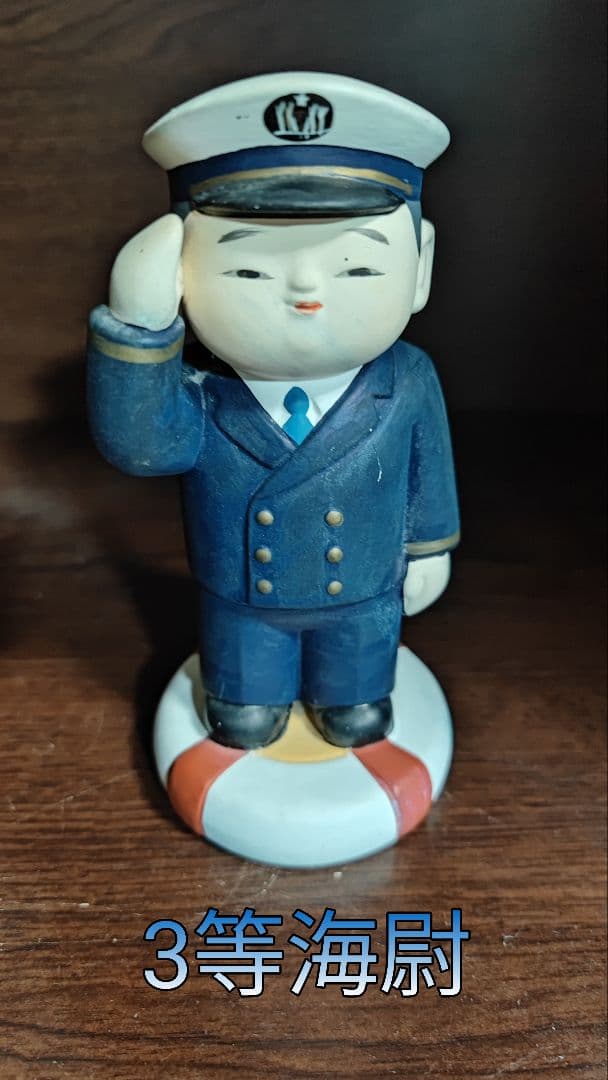 【レトロ】 海上自衛隊 陶器人形