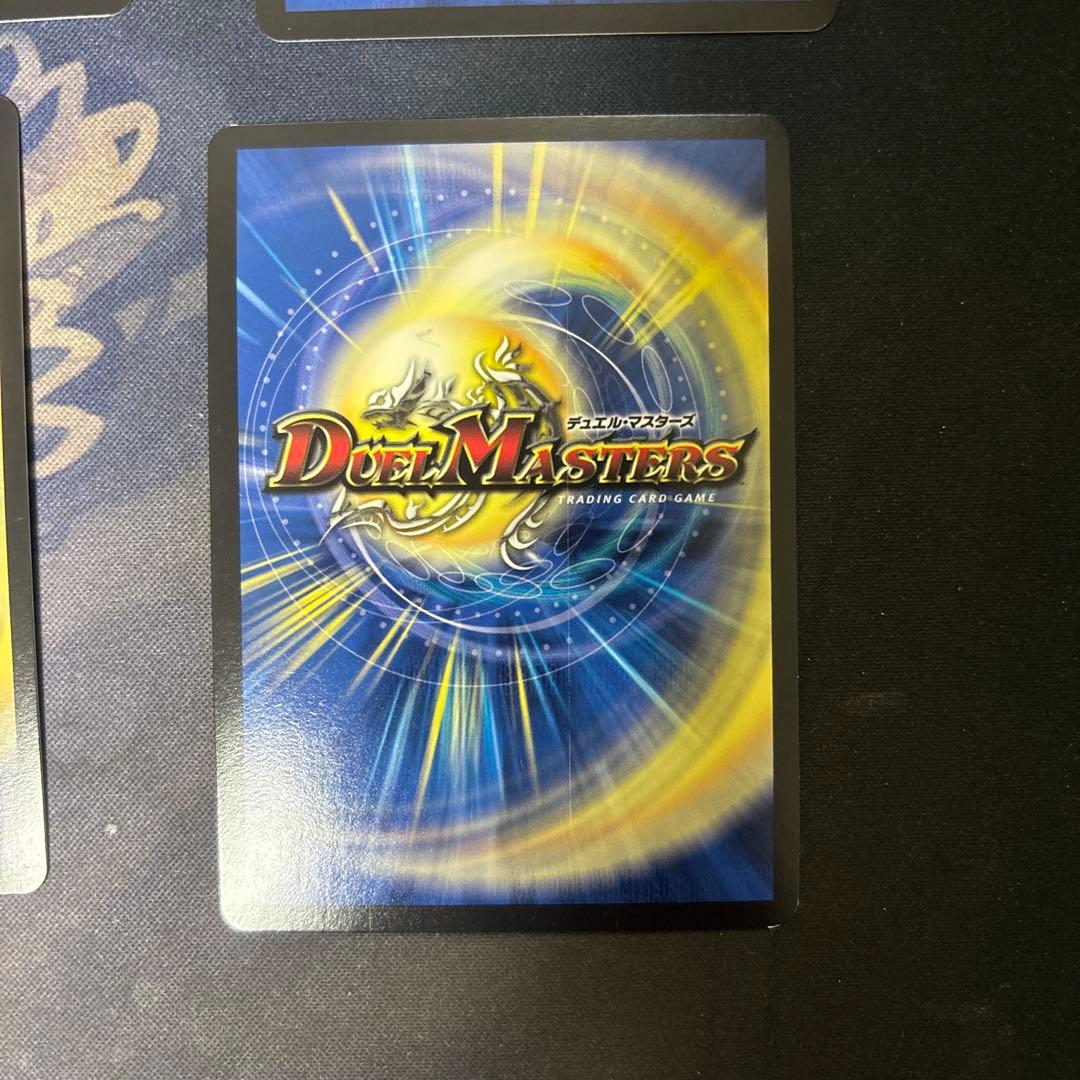 大蛇の鬼 ジャドク丸 金トレジャー ジャドク丸 金トレジャー