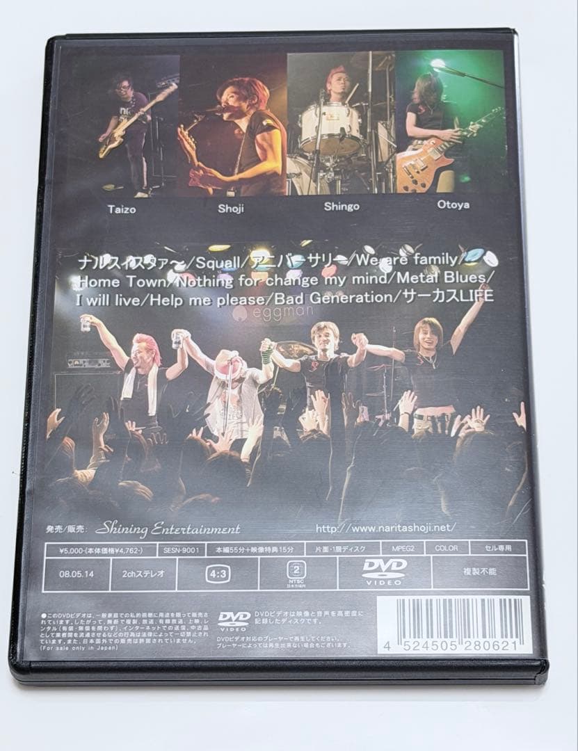 【サイン入り 未使用】Snag Live 2007 DVD【成田昭次】