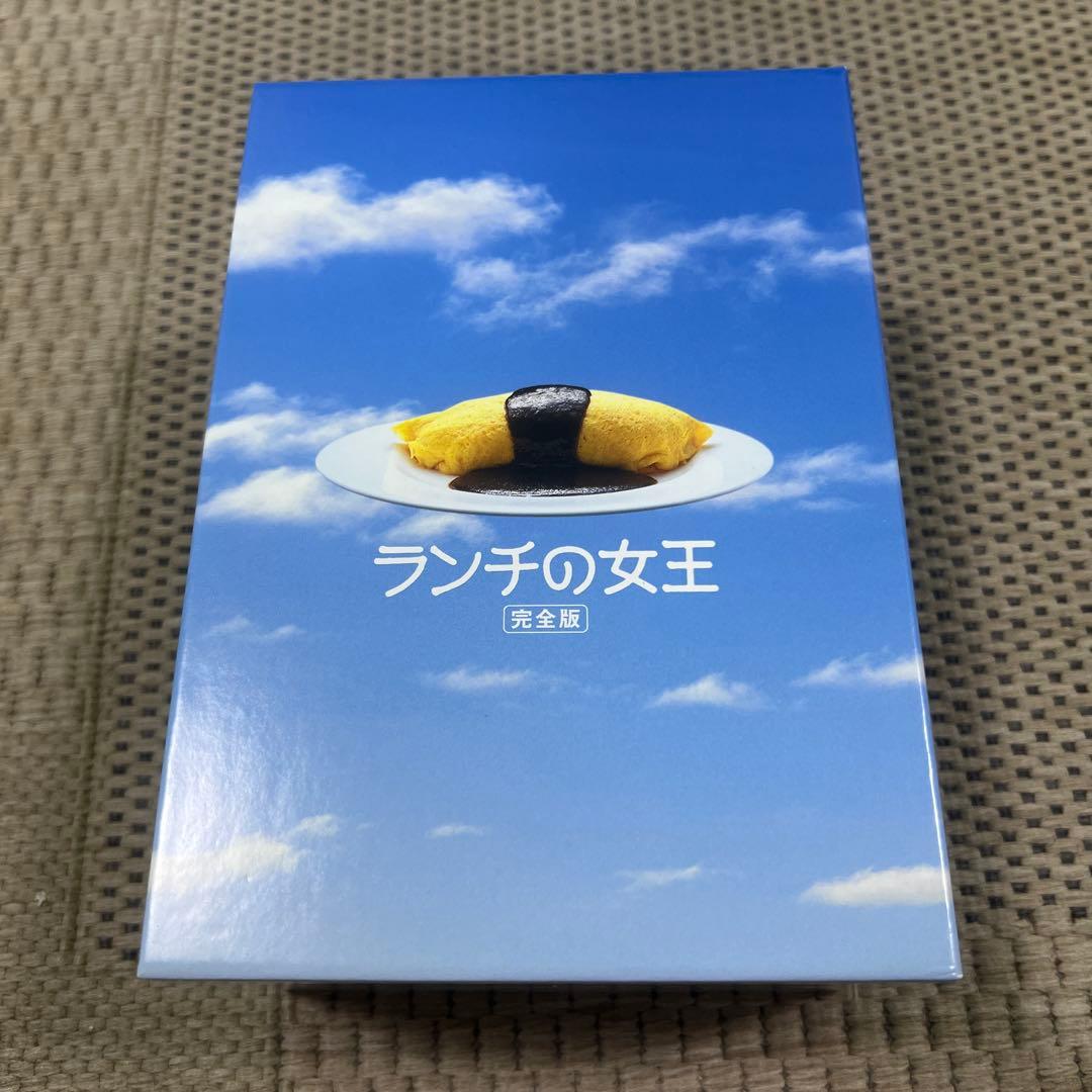ランチの女王 DVD ボックスセット