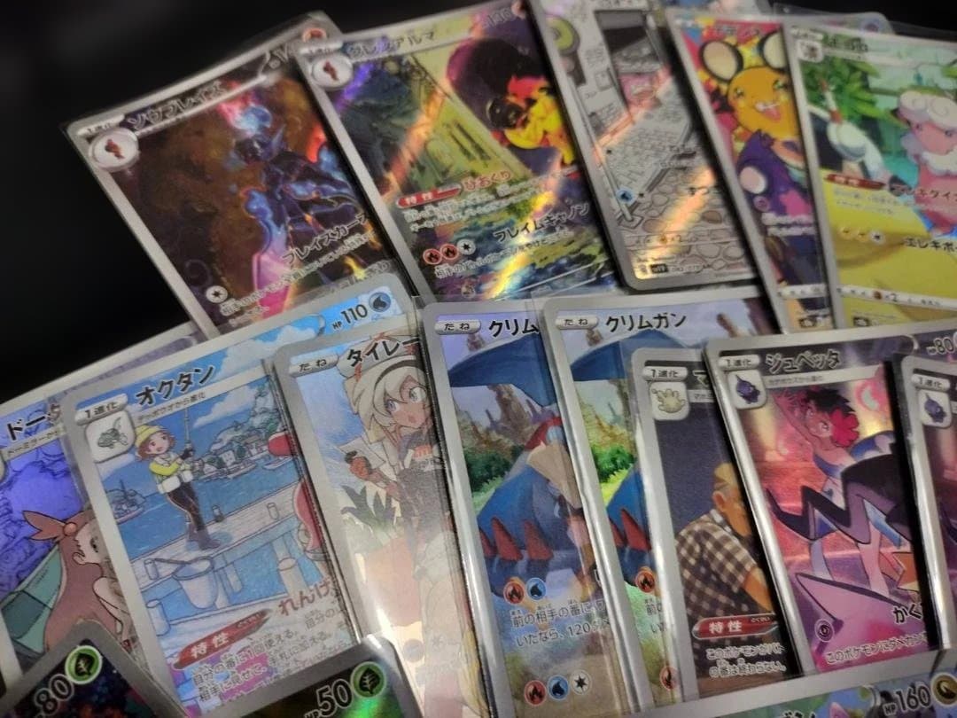 ポケモンカード　AR　CHR　まとめ売り　35枚