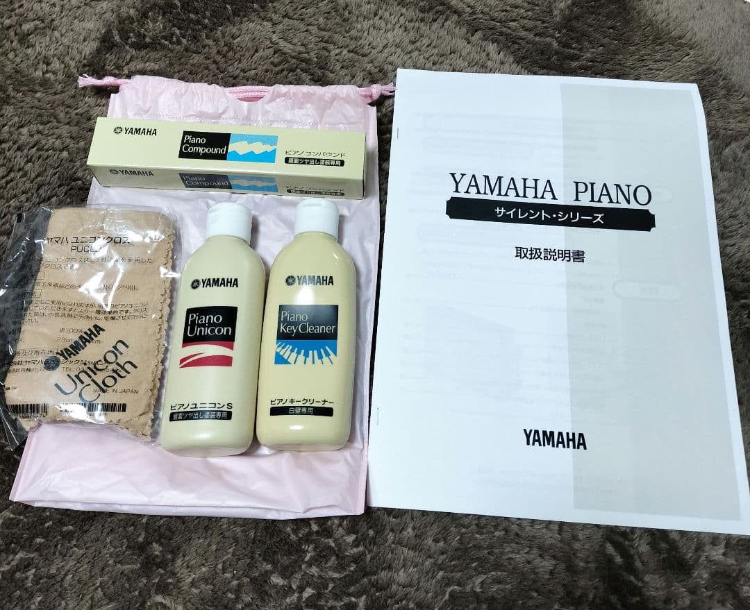 SUBARU ヤマハ　アップライトピアノ　U300S　 消音器付　付属品有