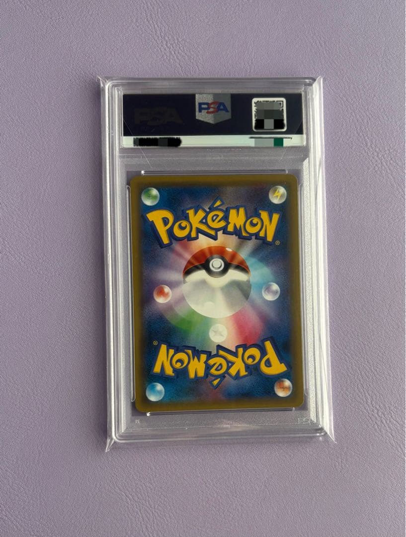 【psa10】エリカのおもてなし SR SM9 タッグボルト 107/095