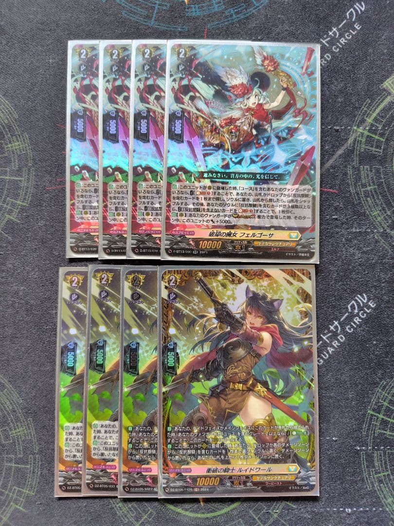 【テル】ユースベルク“破天黎騎”デッキ