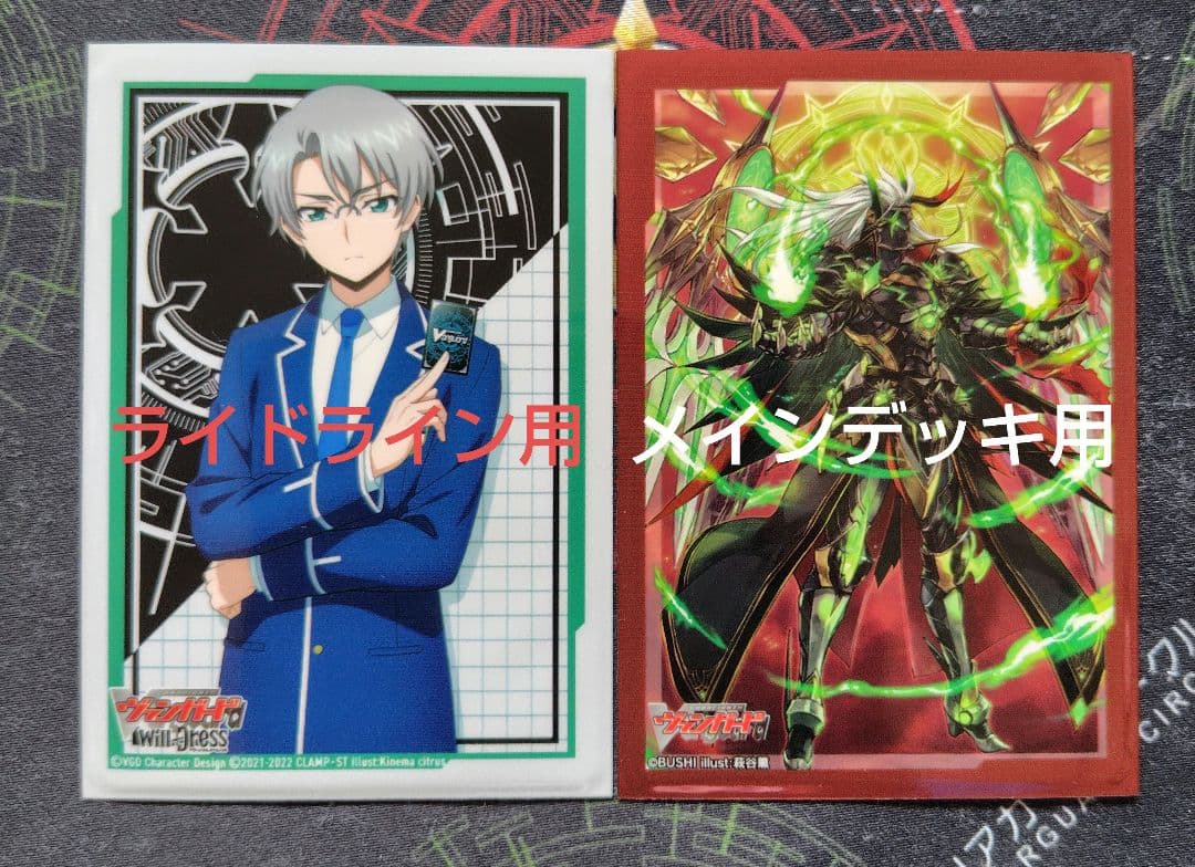 【テル】ユースベルク“破天黎騎”デッキ