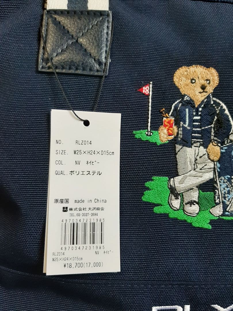 未使用タグ付き　ポロゴルフ　ラルフローレン　　　RLX カートポーチ　ベア