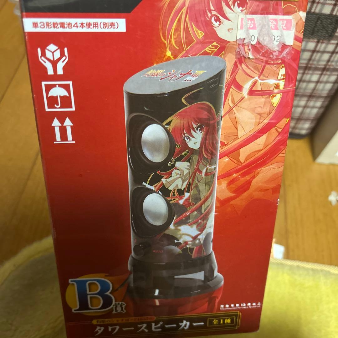 灼眼のシャナ 1番くじ　A.B