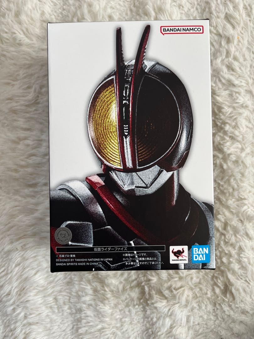 真骨頂製法 仮面ライダーファイズアクセルフォーム&ファイズセット