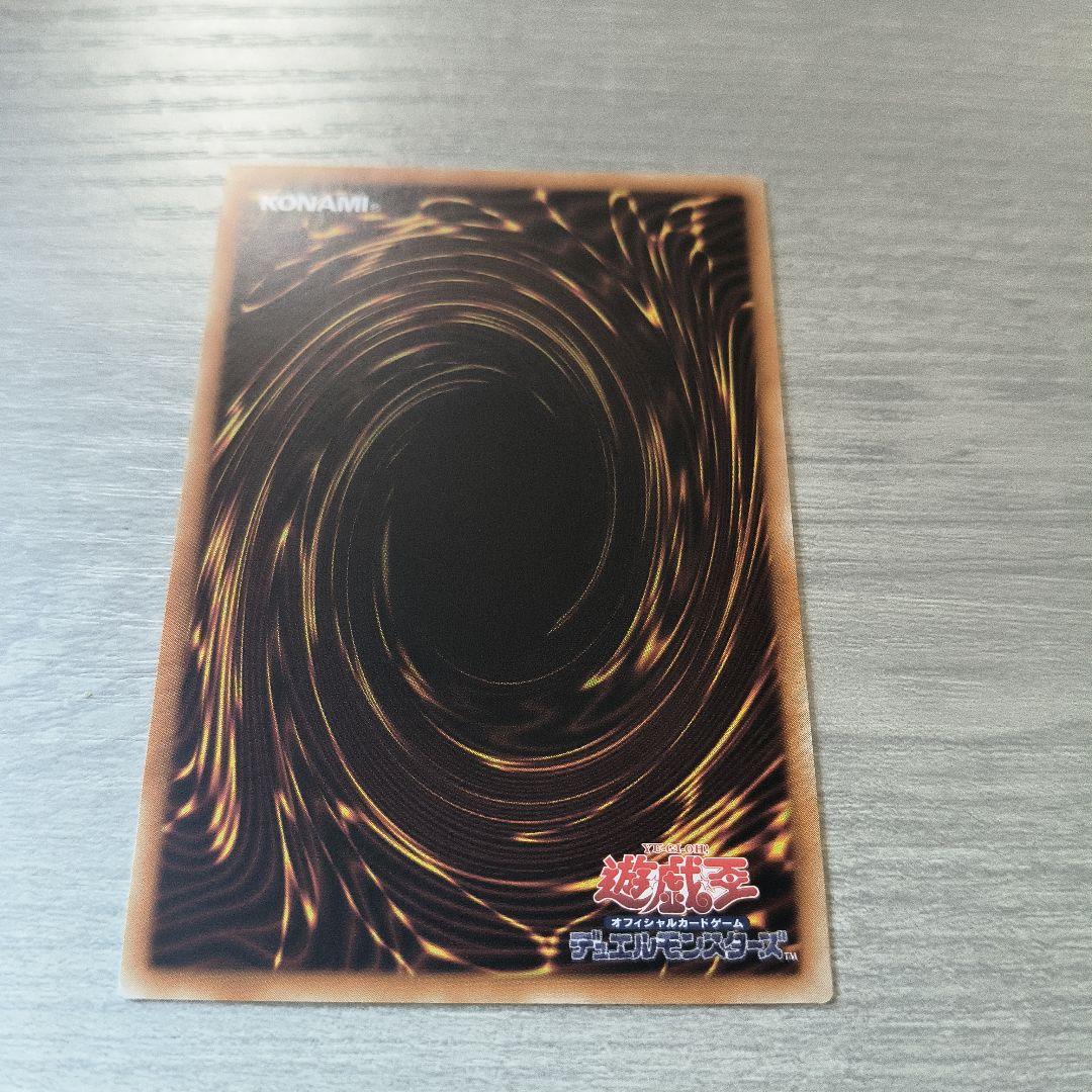 QCCP-JP001 青眼の白龍 25th クオシク アジア版