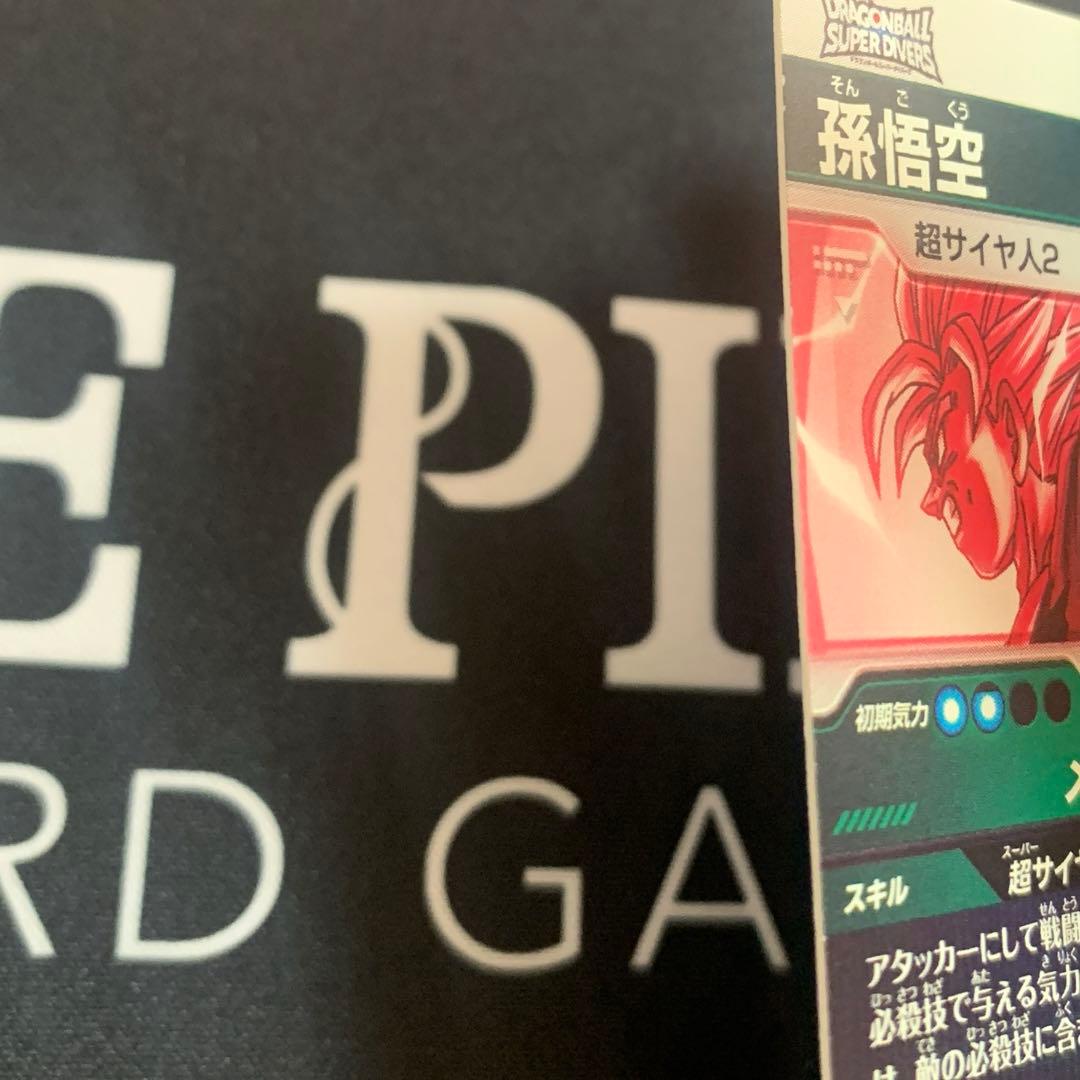 ドラゴンボールダイバーズ　孫悟空パラレル　SDV6-025