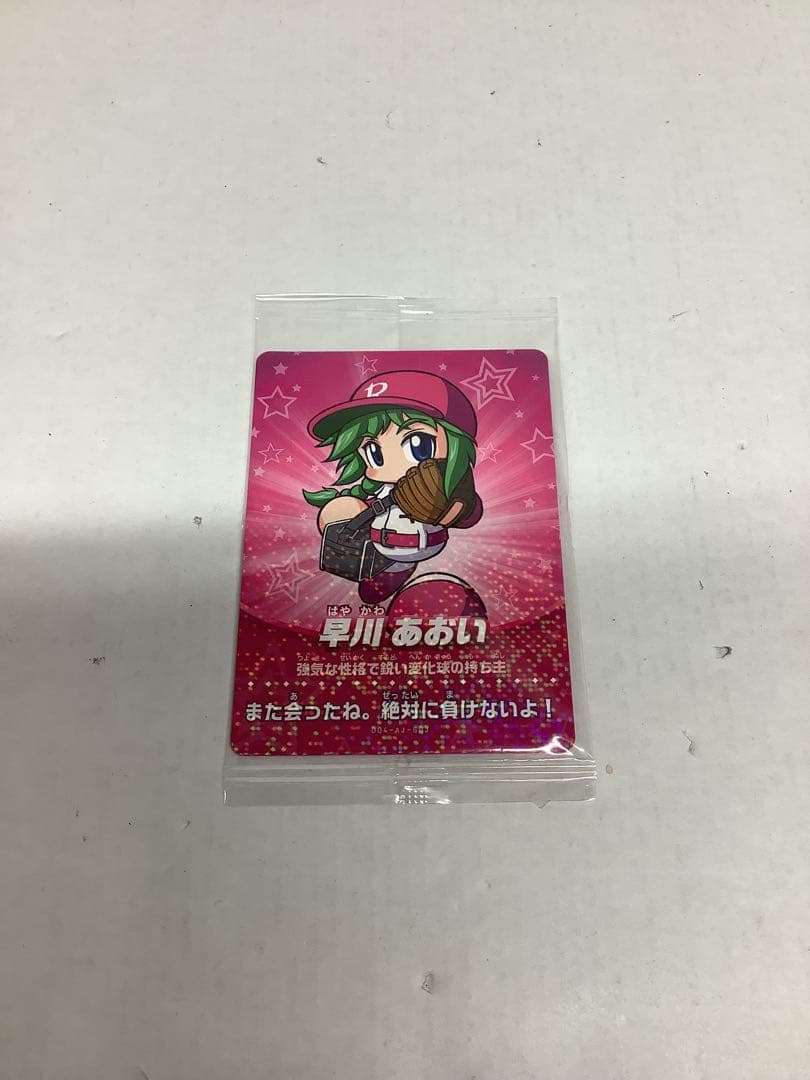 パワプロ amiiboカード 全種セット 24-0714-4