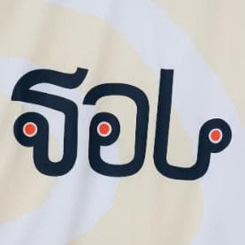 sol Thai logo Soccer Shirts サッカーシャツ M