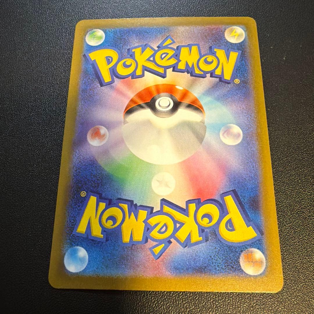 MEGAドリームex メガリザードンx ma レリーフ加工ズレ　魂抜け　ズレ