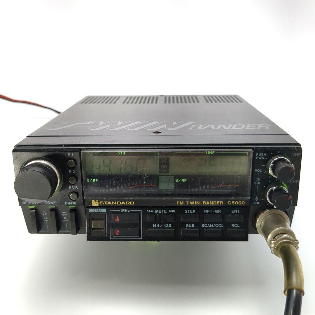 スタンダードC5000D　アマチュア無線　モービル機