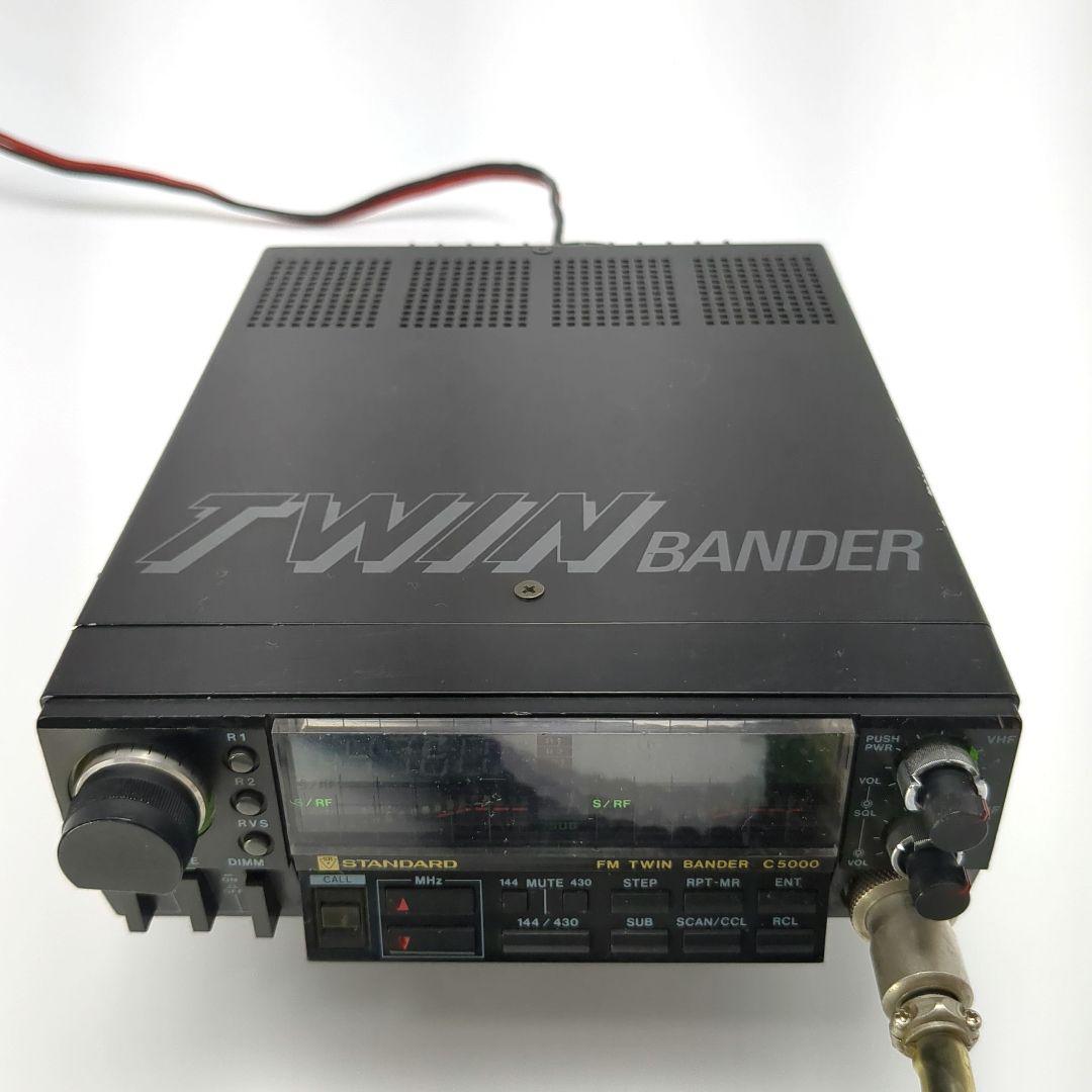 スタンダードC5000D　アマチュア無線　モービル機