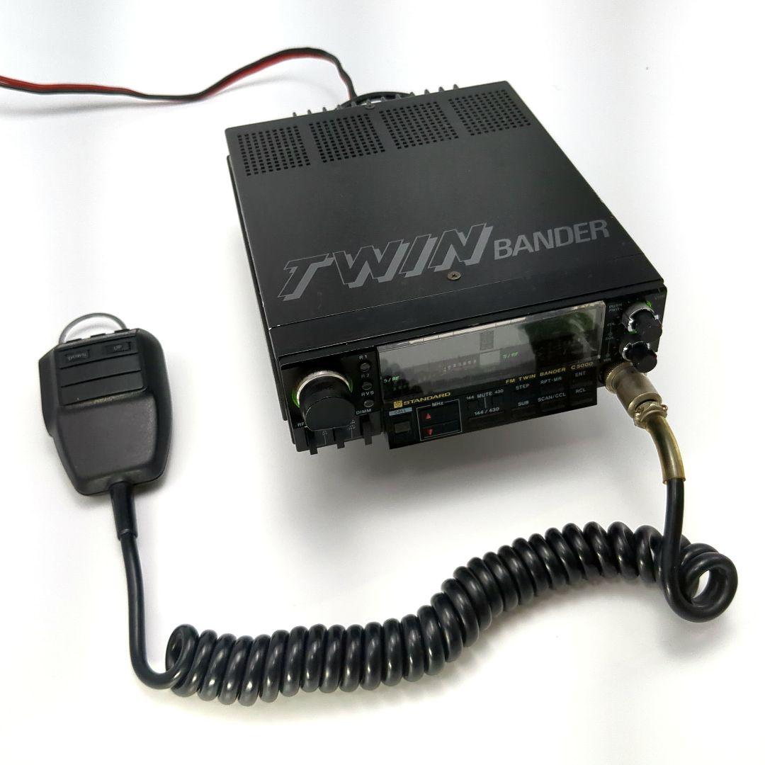 スタンダードC5000D　アマチュア無線　モービル機