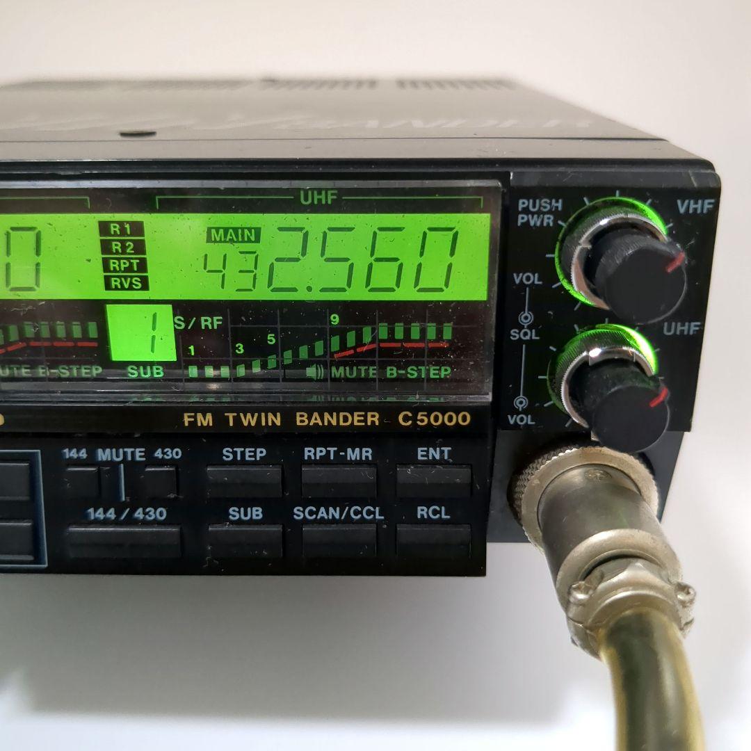 スタンダードC5000D　アマチュア無線　モービル機