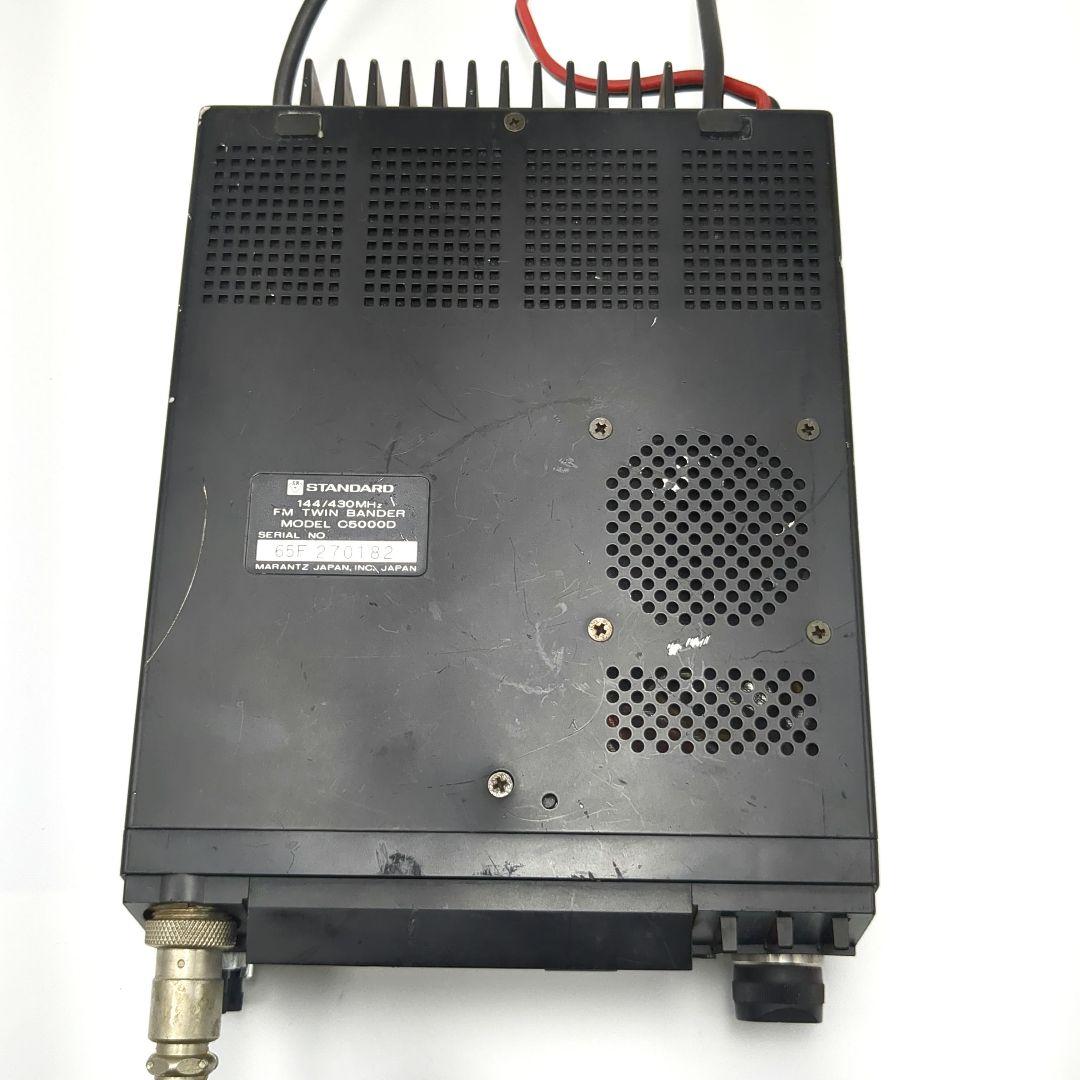スタンダードC5000D　アマチュア無線　モービル機