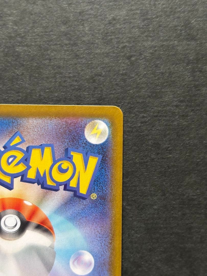 ブイズ　マスターボールミラー　コンプ　マスボ　9枚SET テラスタルフェスex