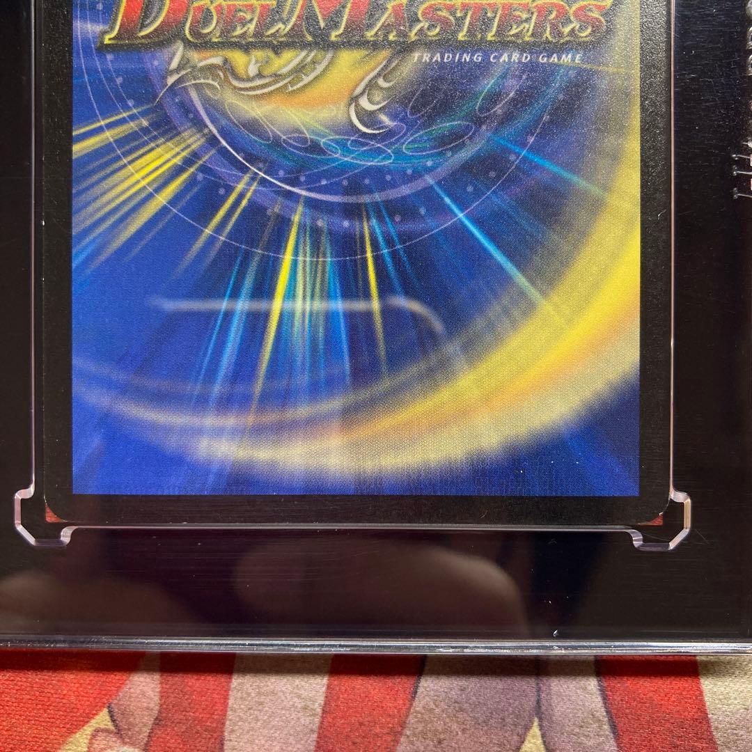 デュエマ　英語版　英語　ギガべロス　ガイアスマッシャー　プロモ　winner