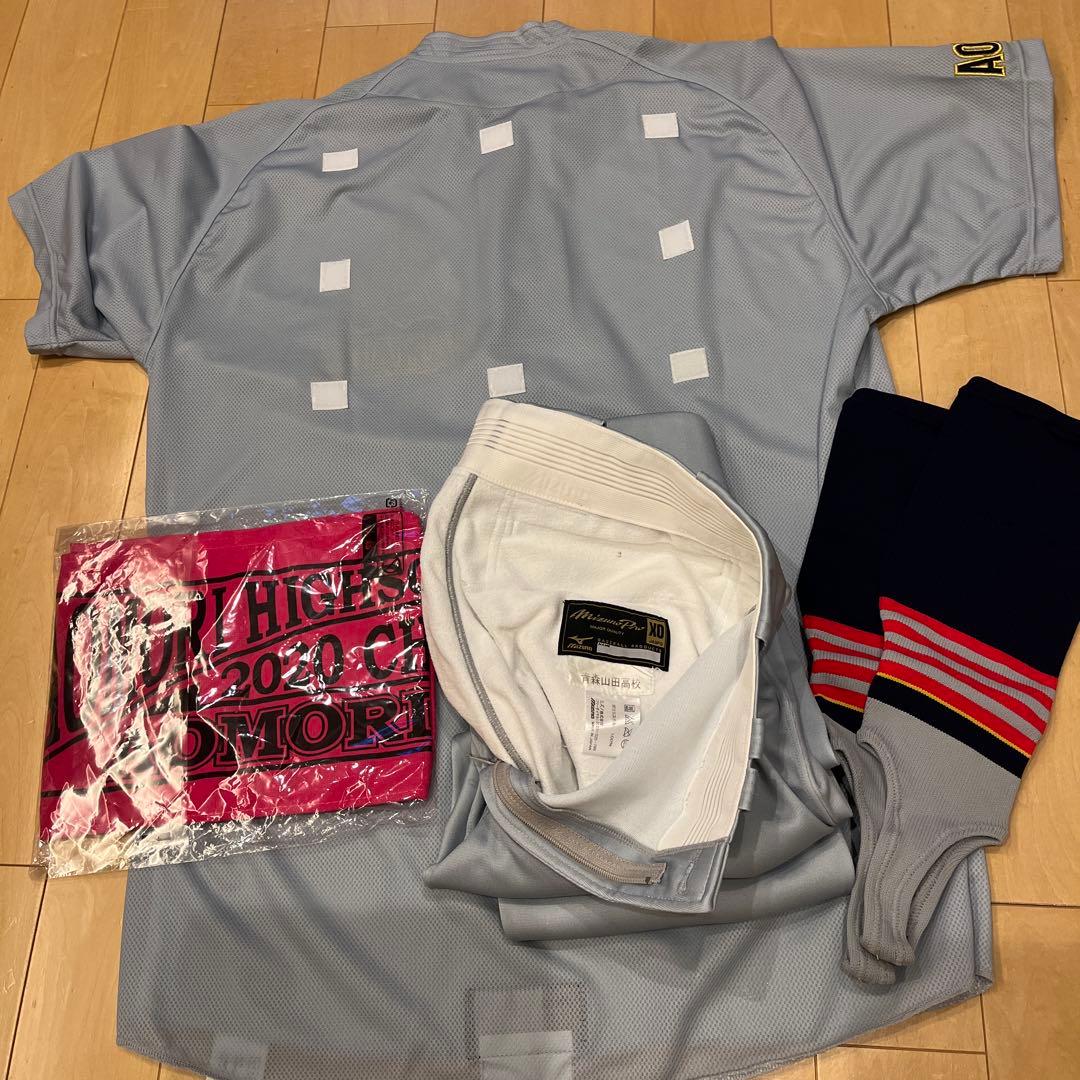 青森山田高校のユニフォームセット タオル付