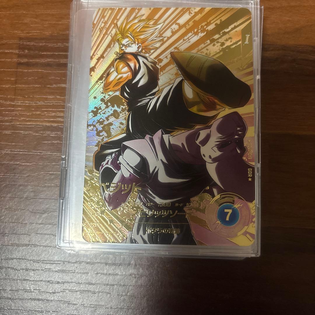ドラゴンボールスーパーダイバーズ　 SDV7-019 GDRパラレル　ベジット
