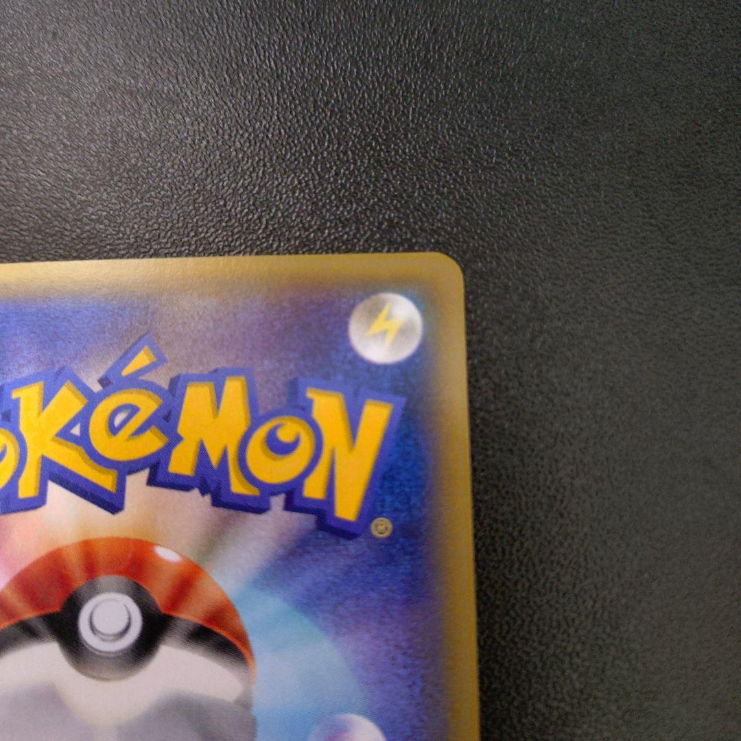 ゲンガーEX UR XY4 ファントムゲート 097/088