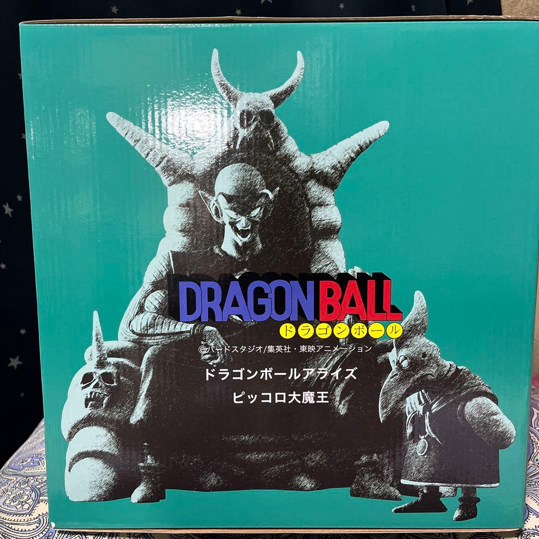 ドラゴンボール アリゼ ピッコロ大魔王 フィギュア